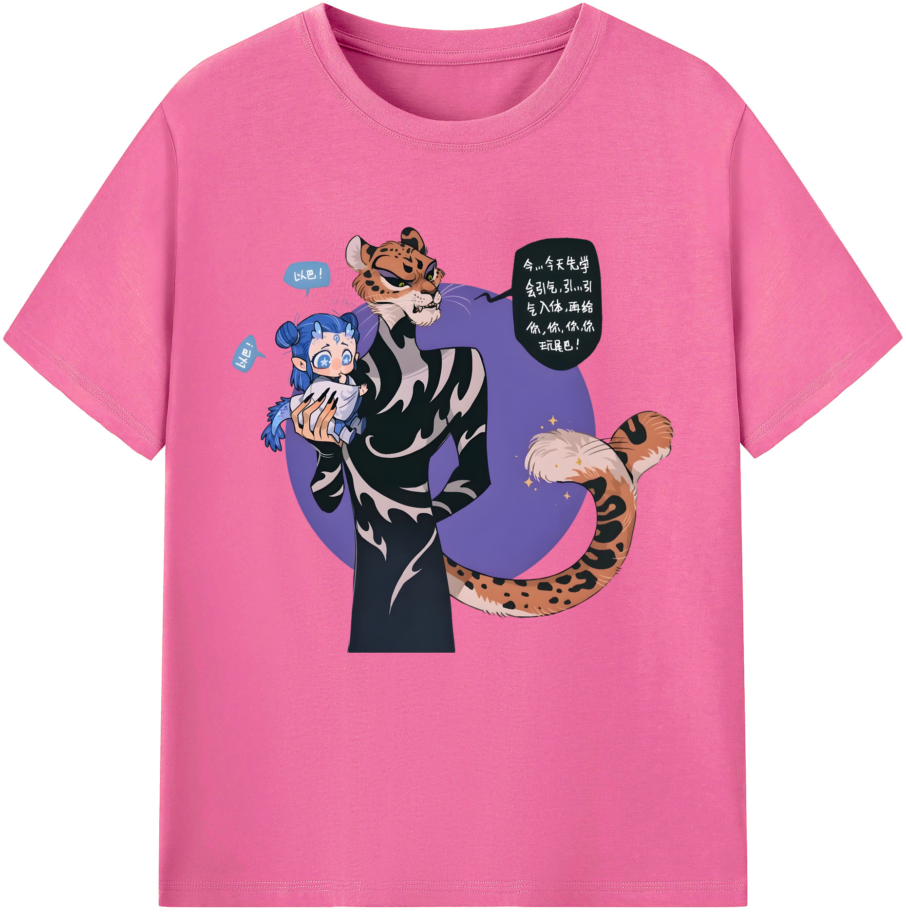 （画像用） Ne Zha 2 ナタ 魔童の大暴れ レディースカジュアルプリントTシャツ（綿100％）